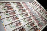 سهم سپرده‌های بلندمدت از نقدینگی
