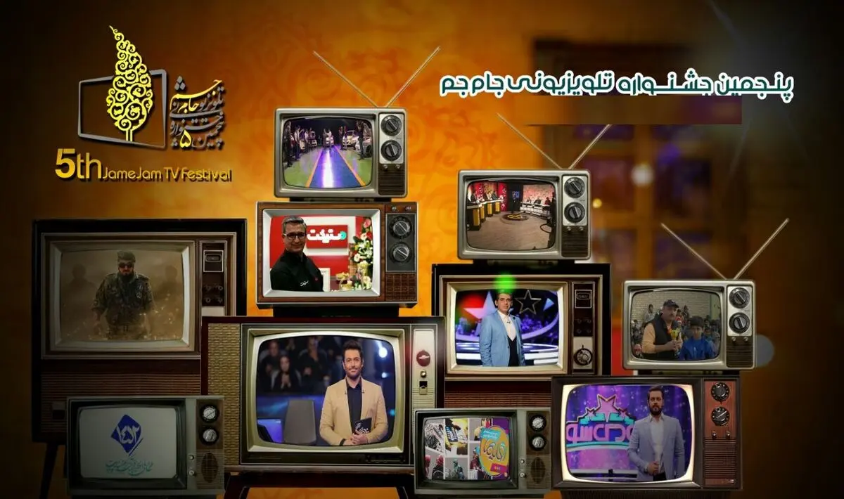  چرا تلویزیون برای سریال‌هایش رپرتاژ می‌رود؟ 