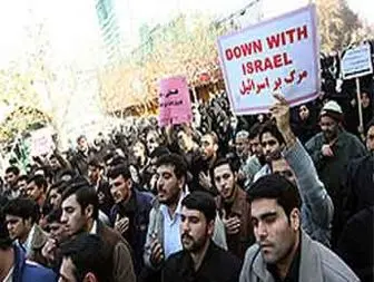 تجمع اعتراض آمیز مردم تهران به بی‌احترامی به قرآن