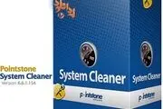 دانلود نرم افزار افزایش سرعت کارایی سیستم