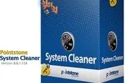 دانلود نرم افزار افزایش سرعت کارایی سیستم