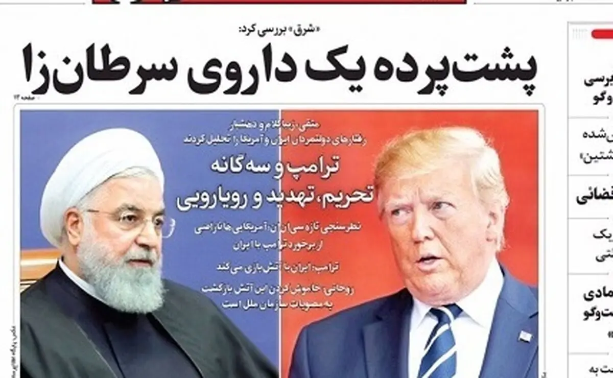 
 پشت پرده یک داروی سرطان زا/ پیشخوان