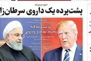 
 پشت پرده یک داروی سرطان زا/ پیشخوان