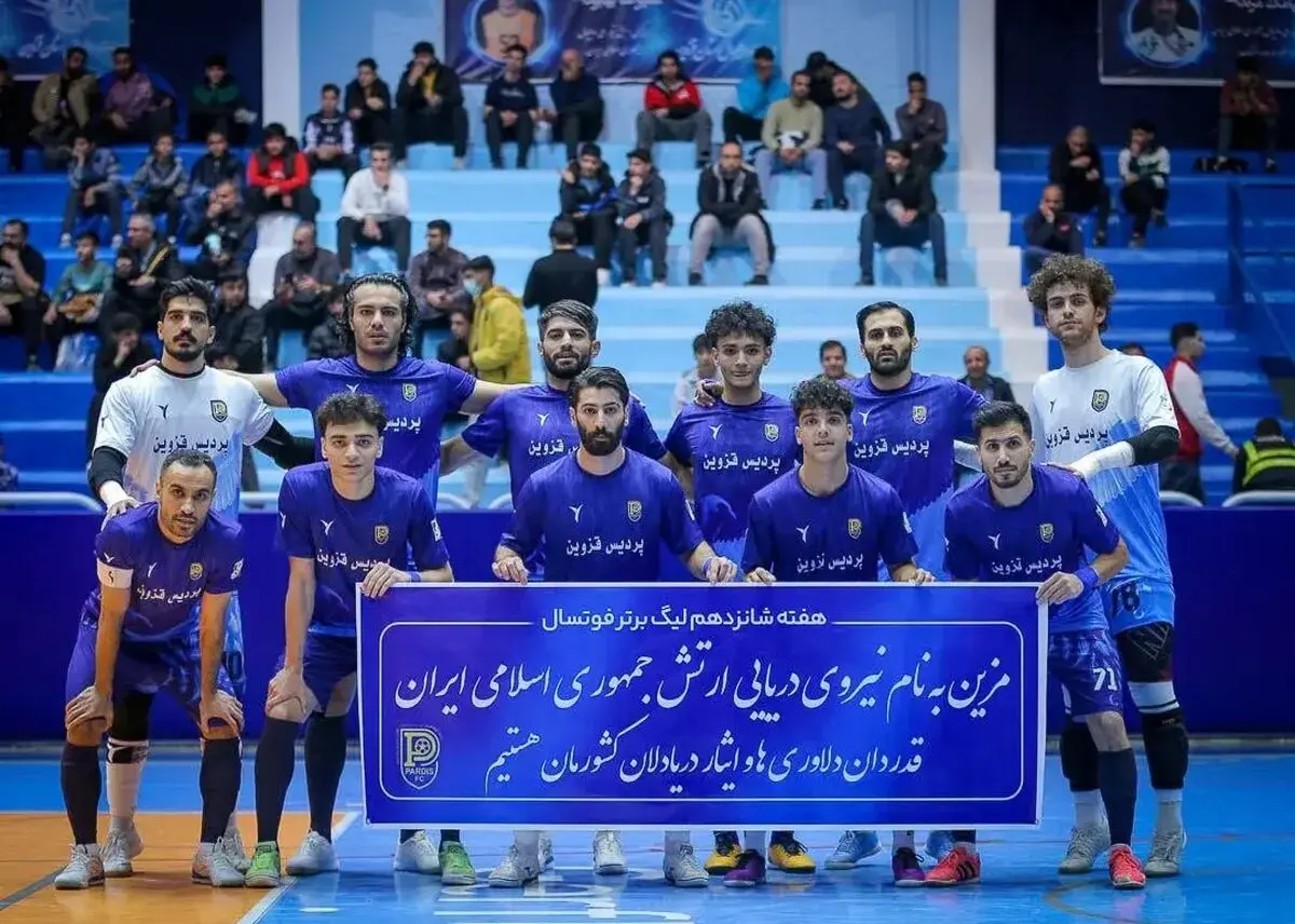 بلاتکلیفی عجیب قزوینی‌ها در لیگ فوتسال باشگاهی