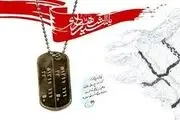 دیدار مادر و فرزندی پس از ۲۹ سال/ عکس