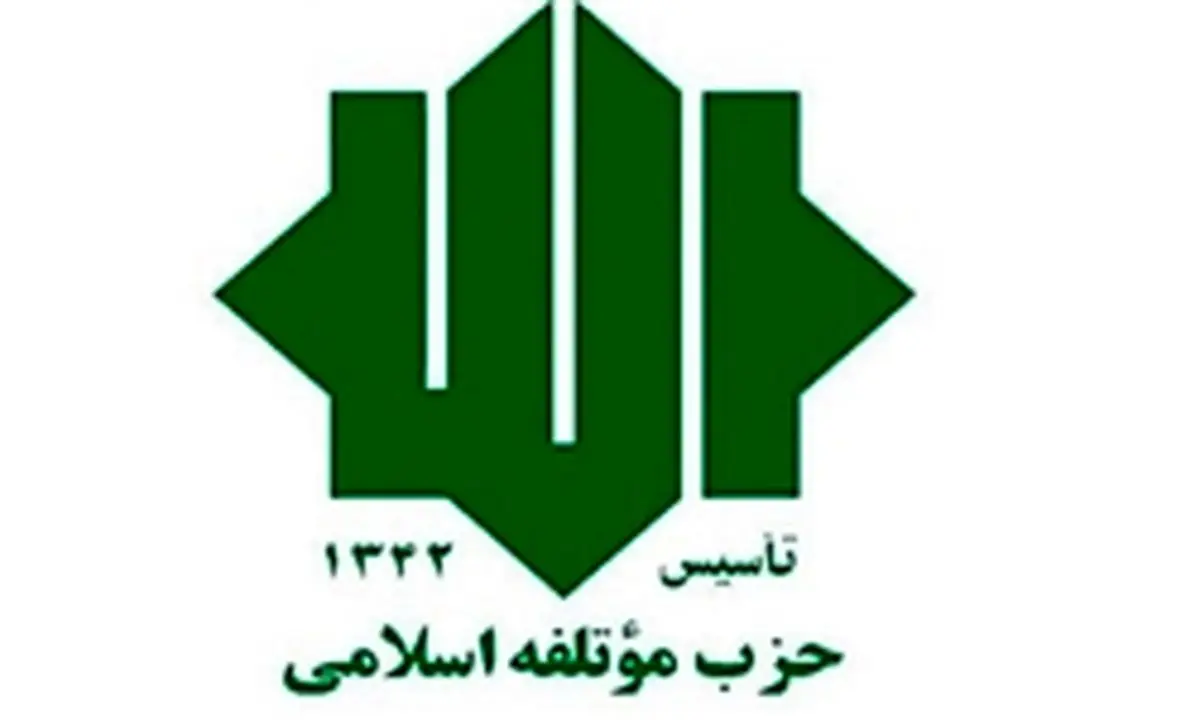 در انتخابات خبرگان به فهرست جامعتین رای میدهیم
