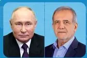 جزئیات گفت‌وگوی تلفنی پزشکیان و پوتین 