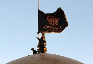 پرچم امام رضا