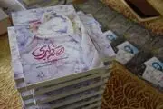 از 