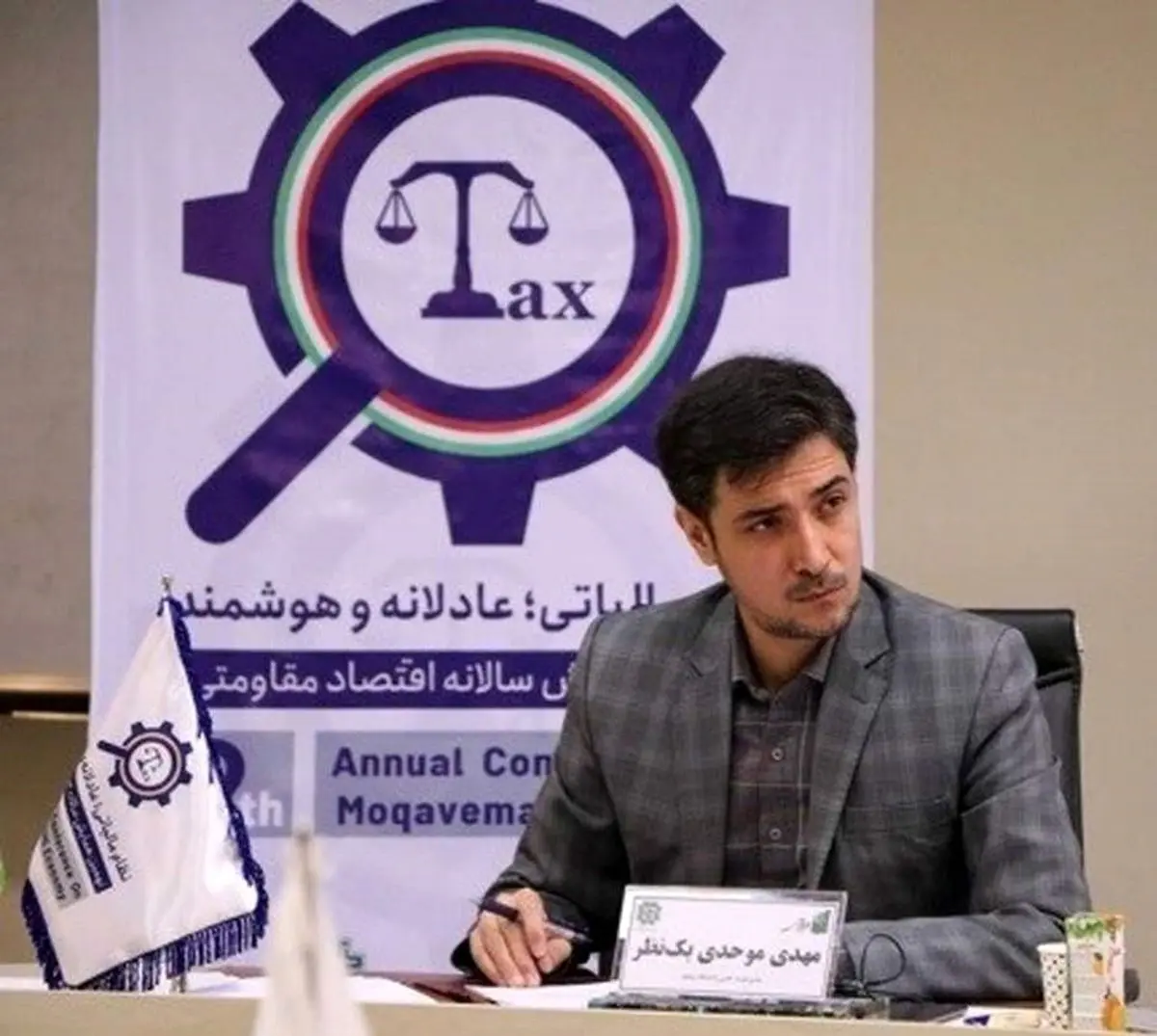بهترین خبر مالیاتی | این افراد معافیت مالیاتی جدید می گیرند