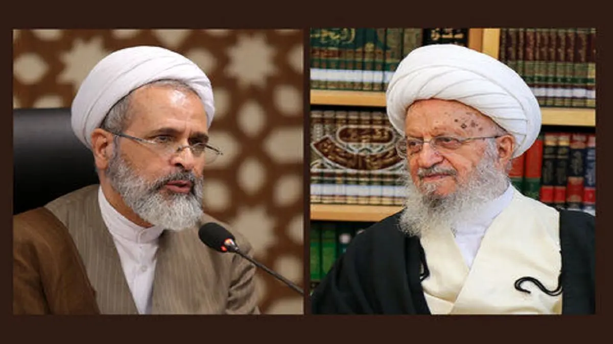 نامه آیت الله مکارم شیرازی به مدیر حوزه های علمیه