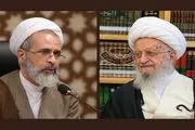 نامه آیت الله مکارم شیرازی به مدیر حوزه های علمیه
