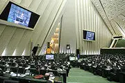بیانیه 206 نفر از نمایندگان درباره قانون تقسیمات کشوری