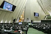 ناظران مجلس در دو شورای عالی علوم و آب انتخاب شدند