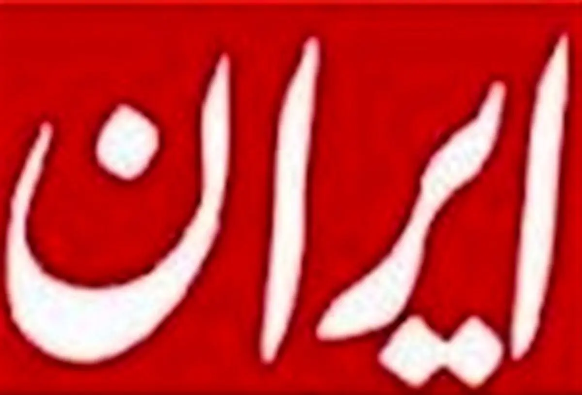 سند بی سوادی مدیران روزنامه دولت!