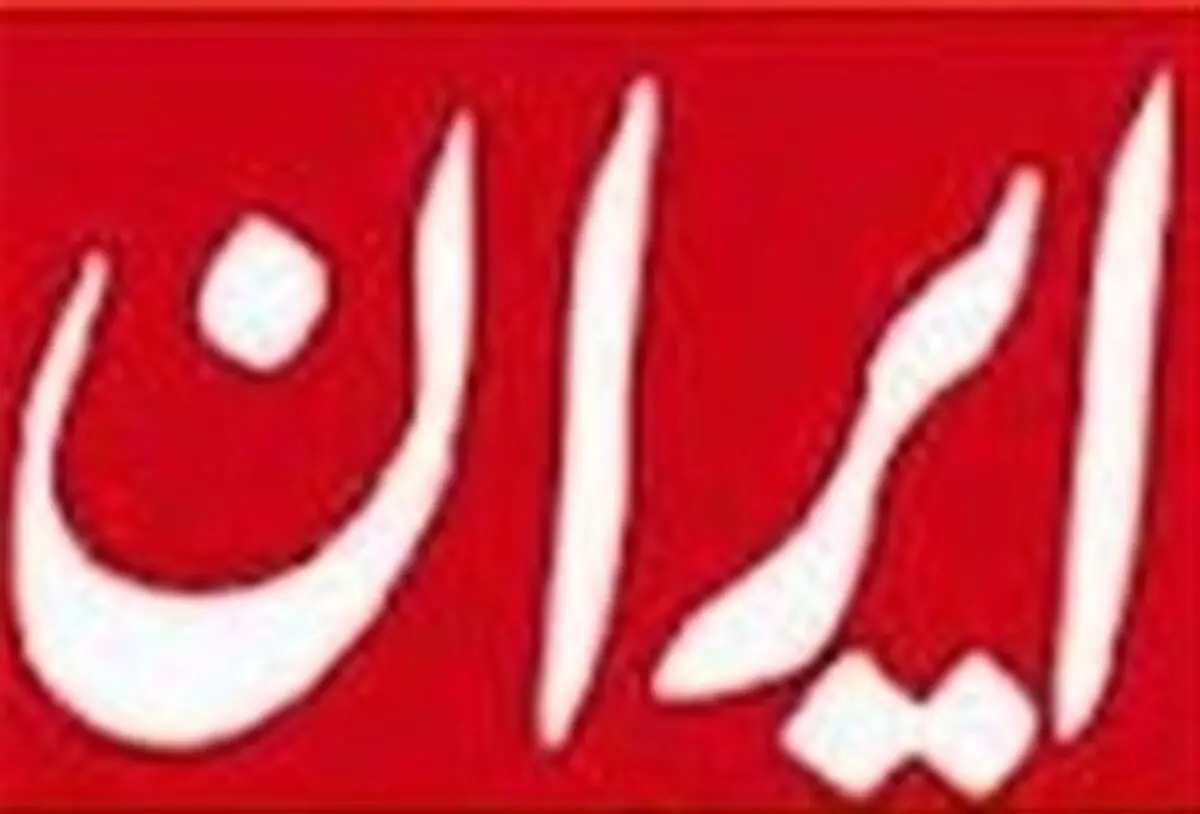 سند بی سوادی مدیران روزنامه دولت!