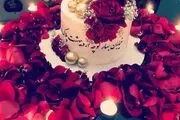 سورپرایز تولد به سبک آقای مجری /عکس