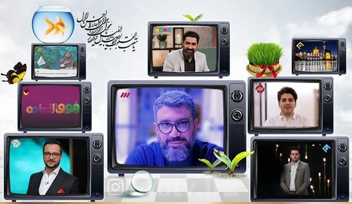ویژه برنامههای تحویل سال 99/ تدارک بهاری علی ضیا و رضا رشیدپور