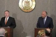 رایزنی ضد ایرانی پمپئو با وزیر خارجه مصر