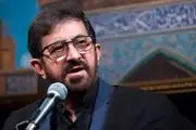 کمیل خوانی مرتضی طاهری در کربلای معلی