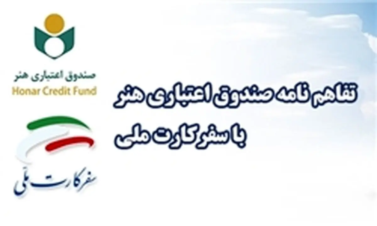 خبری خوش برای اهالی فرهنگ و هنر