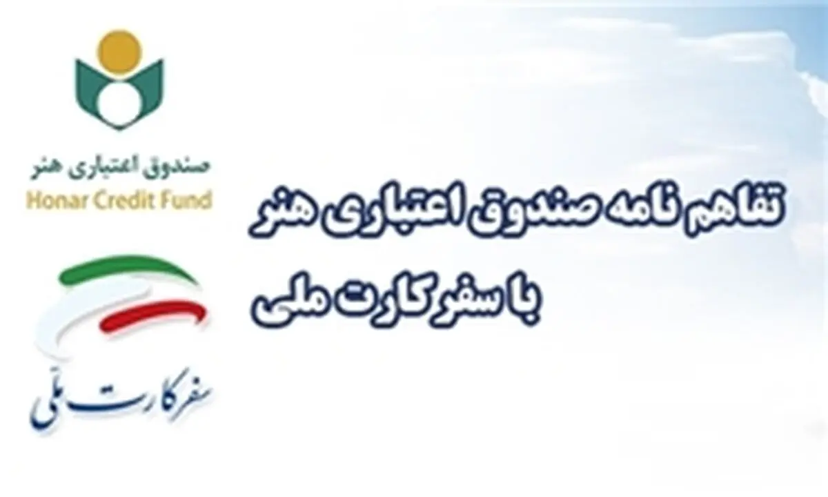 خبری خوش برای اهالی فرهنگ و هنر 