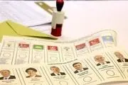  اعلام نتایج اولیه انتخابات ترکیه 