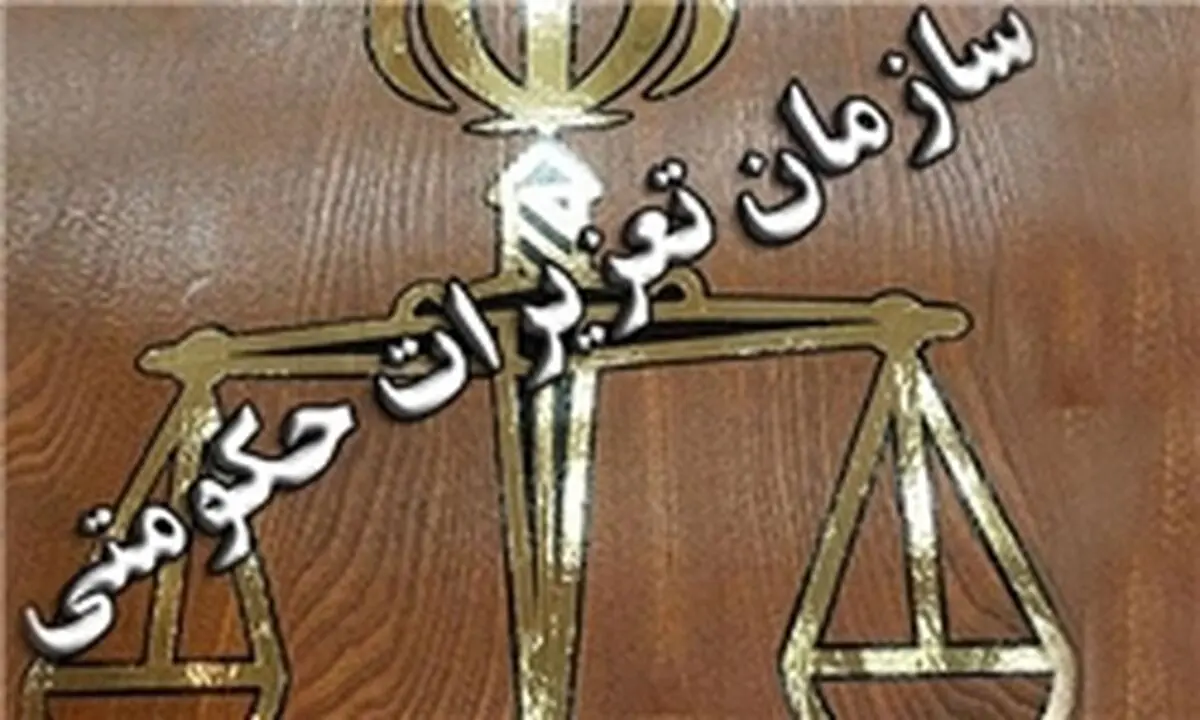 فروش قبر هم زیر ذره‌بین تعزیرات می‌رود
