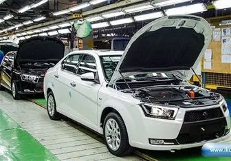 نتایج قرعه کشی محصولات ایران خودرو امروز 28 اردیبهشت ماه +لیست برندگان 