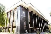 تالار وحدت ایستگاه پایانی اردیبهشت تئاتر ایران