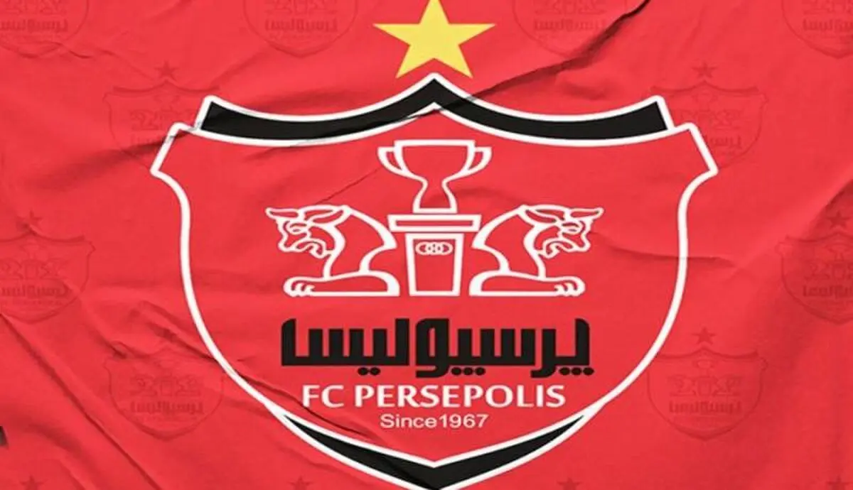 
شکایت باشگاه پرسپولیس از مجری یک برنامه تلویزیونی  
