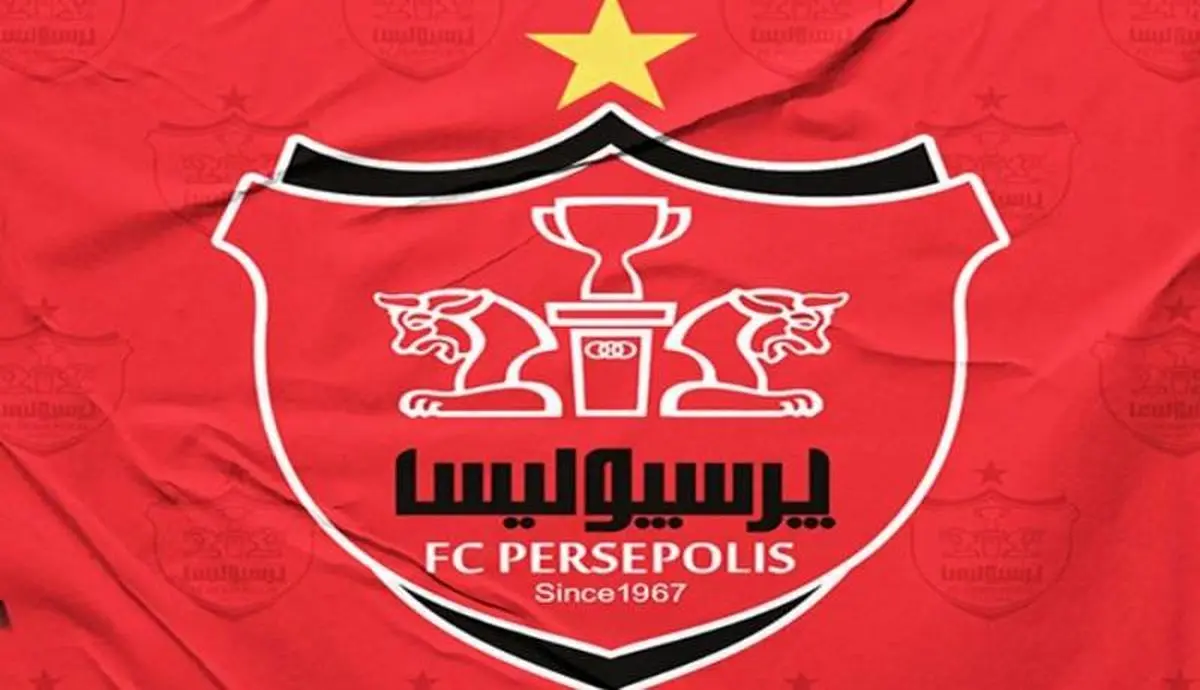 واکنش تند باشگاه پرسپولیس به احکام کمیتهانضباطی