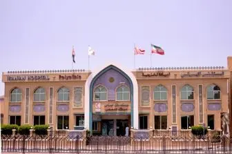 اداره بهداشت دوبی ارائه خدمات بیمه‌ای به بیمارستان ایرانیان را ممنوع کرد