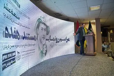 نجبا