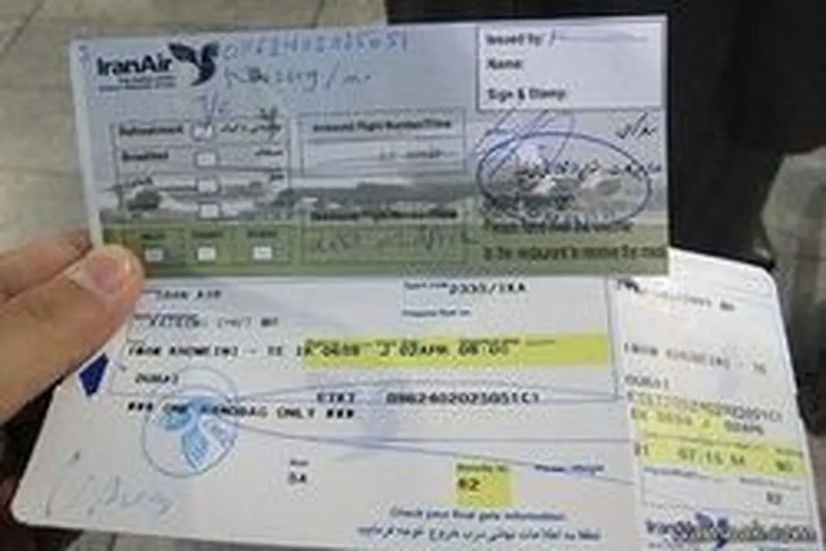 شرط خطوط هوایی برای گران نشدن قیمت بلیت هواپیما 
