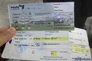 بلیط هواپیما