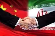 سند همکای ایران و چین در سفر ظریف به پکن نهایی می‌شود؟