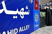 پیشنهاد نامگذاری ۹ معبر به نام شهدای جنگ ۱۲ روزه 