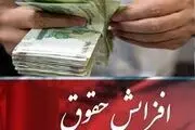 فوری؛ افزایش دو برابری حقوق این معلمان
