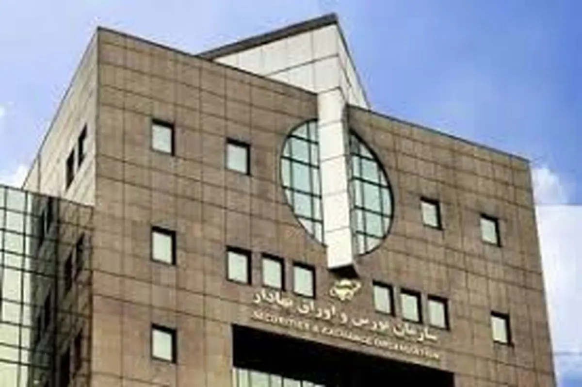پیشبینی بورس فردا ۲۷ آبان ۱۴۰۳