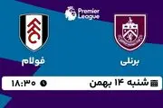 پخش زنده فوتبال برنلی - فولام ۱۴ بهمن ۱۴۰۲