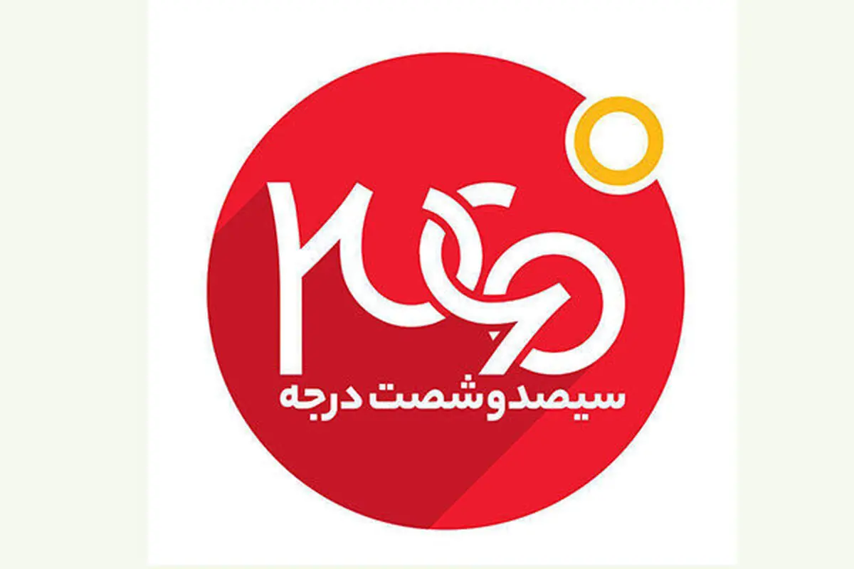 پخش اولین مستند از سقوط هواپیمای تهران-یاسوج