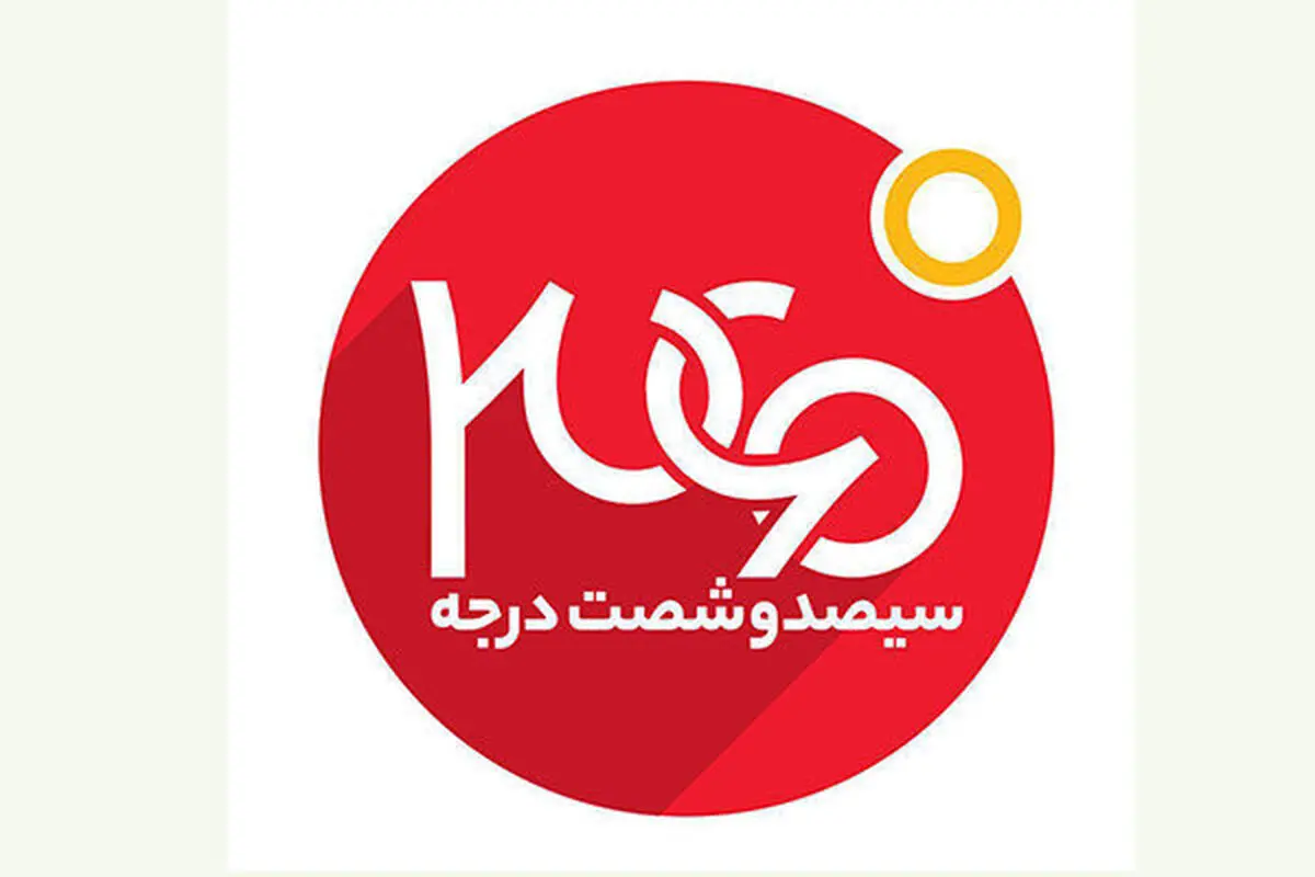 آلودگی هوا به تلویزیون رسید