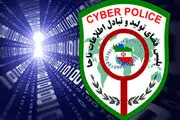 باج افزاری که از کاربران تصاویر برهنه می خواهد!