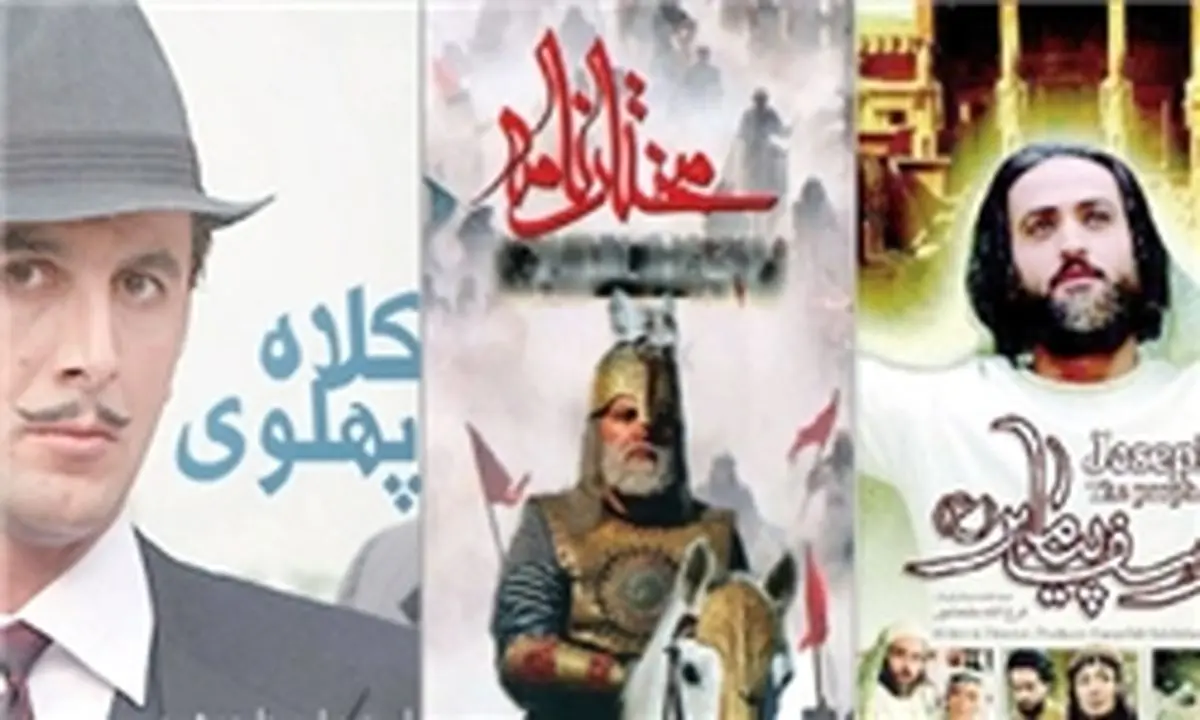 سریال‌های تاریخی در خواب زمستانی