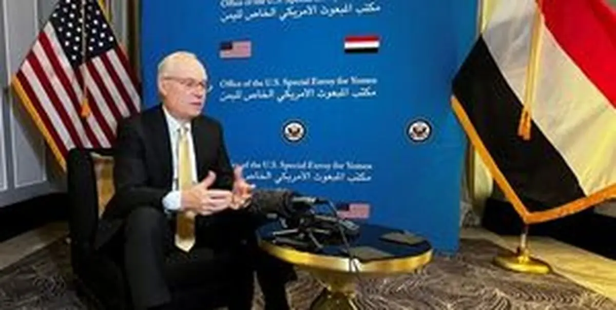 فتنه جدید آمریکا در یمن لو رفت!