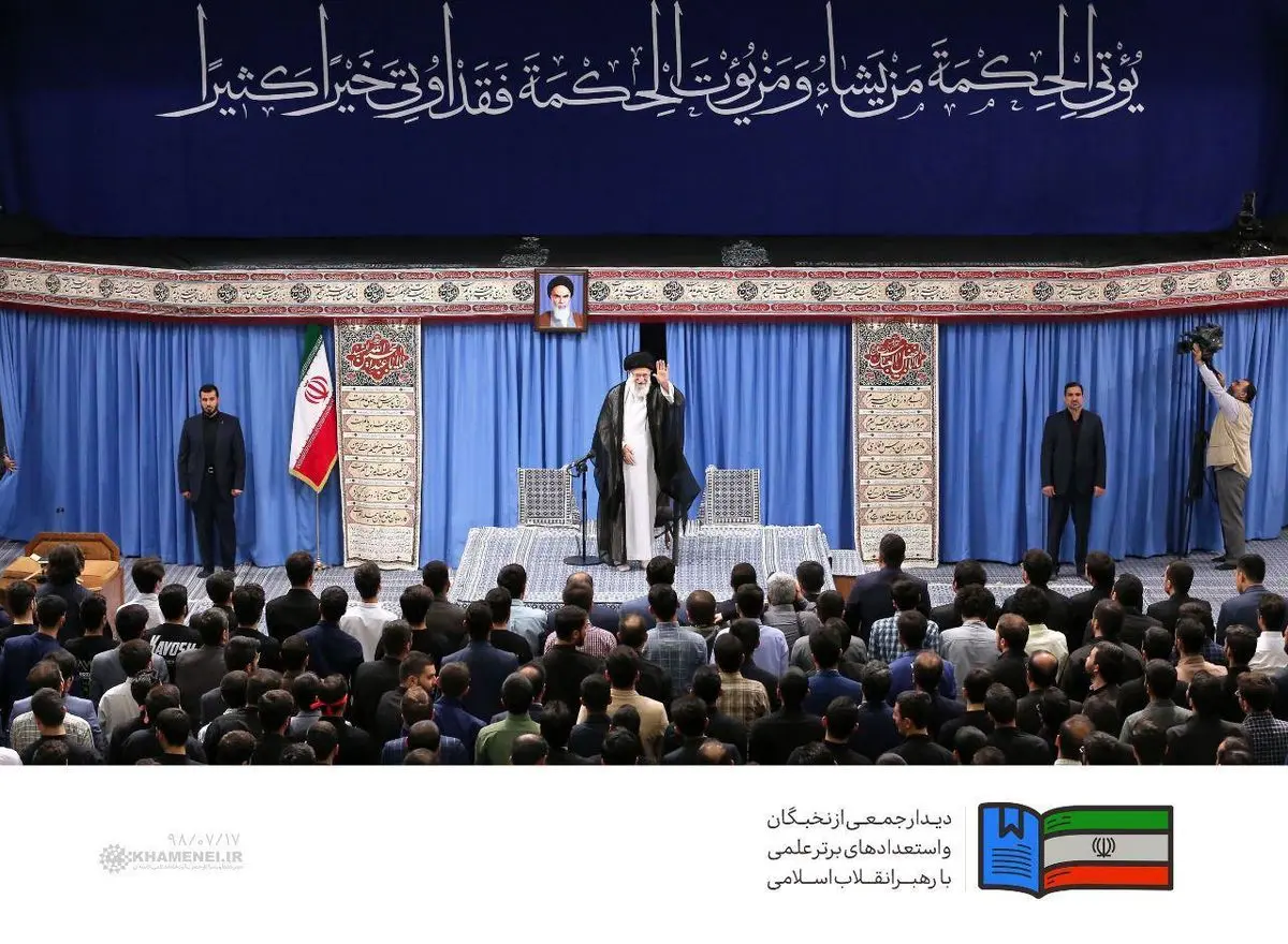 نخبگان و استعدادهای برتر علمی با رهبر انقلاب دیدار کردند
