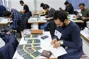 نحوه ثبت نام در آزمون نظام مهندسی در اسفند 1402