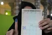 برگزاری جشن تکلیف سیاسی برای رای اولی‌ها