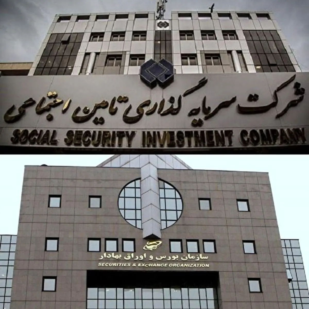 ۸ سیاست اصلاحی شستا در دوره اخیر